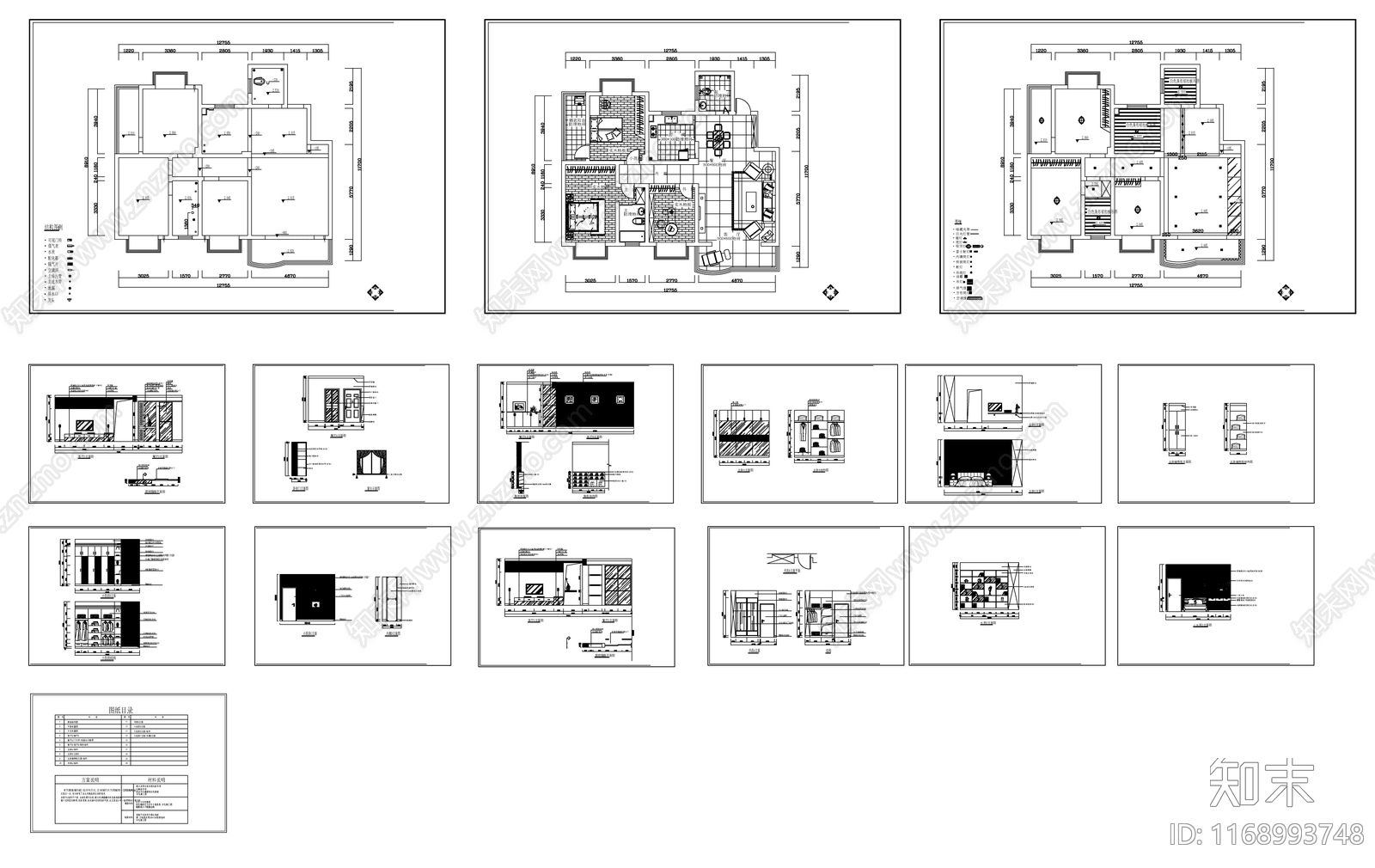 现代新中式整体家装空间cad施工图下载【ID:1168993748】