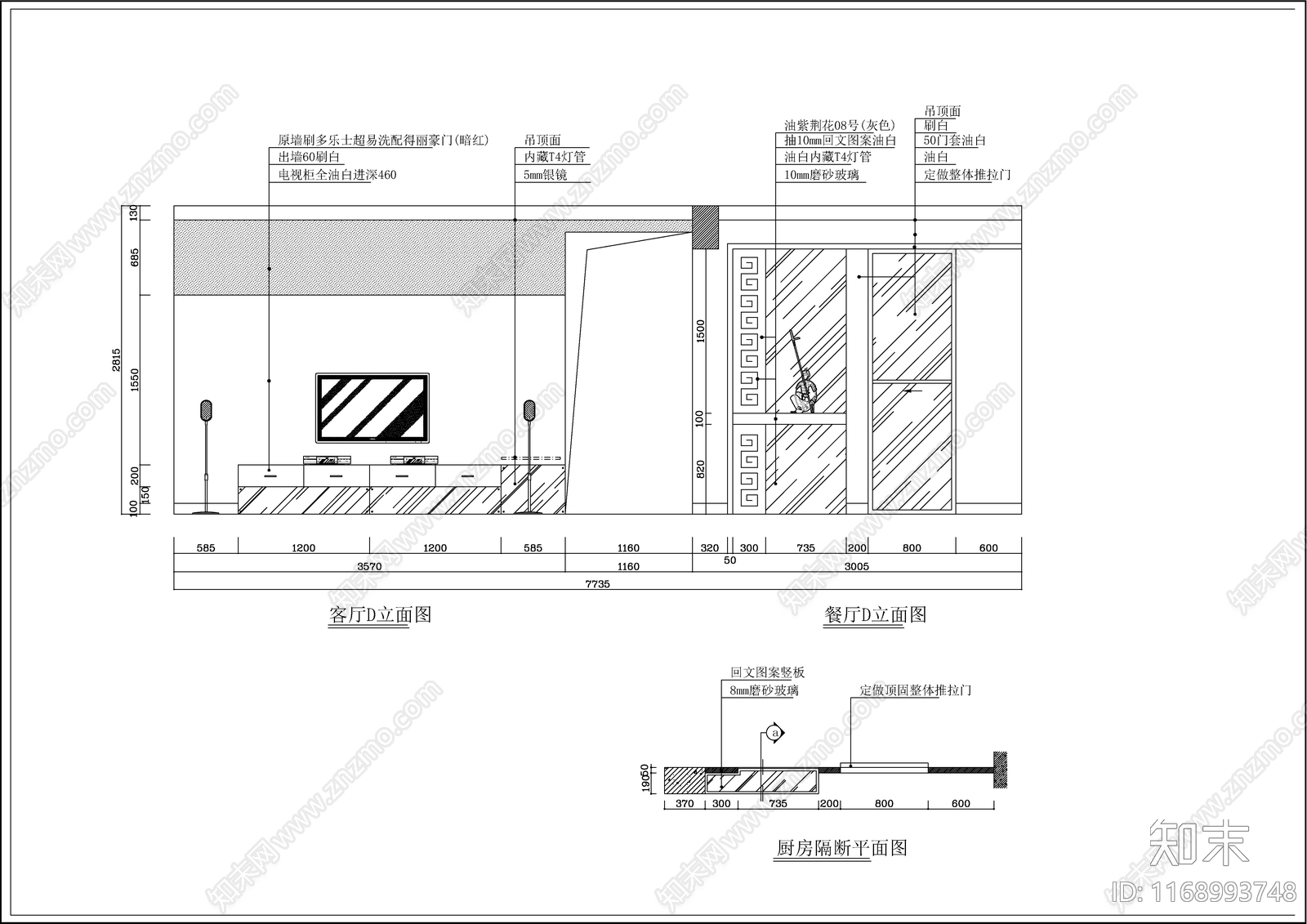 现代新中式整体家装空间cad施工图下载【ID:1168993748】