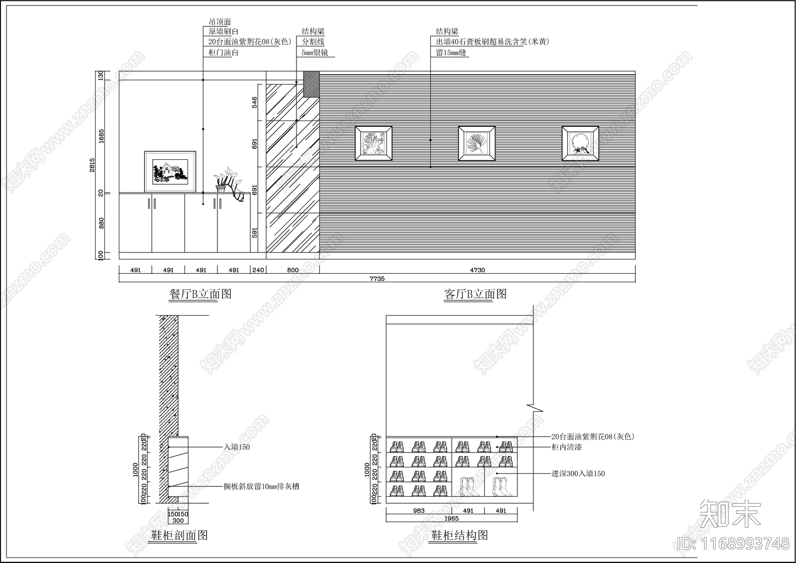 现代新中式整体家装空间cad施工图下载【ID:1168993748】