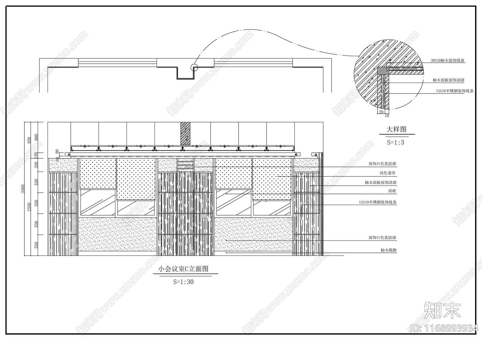 现代新中式办公室cad施工图下载【ID:1168993934】