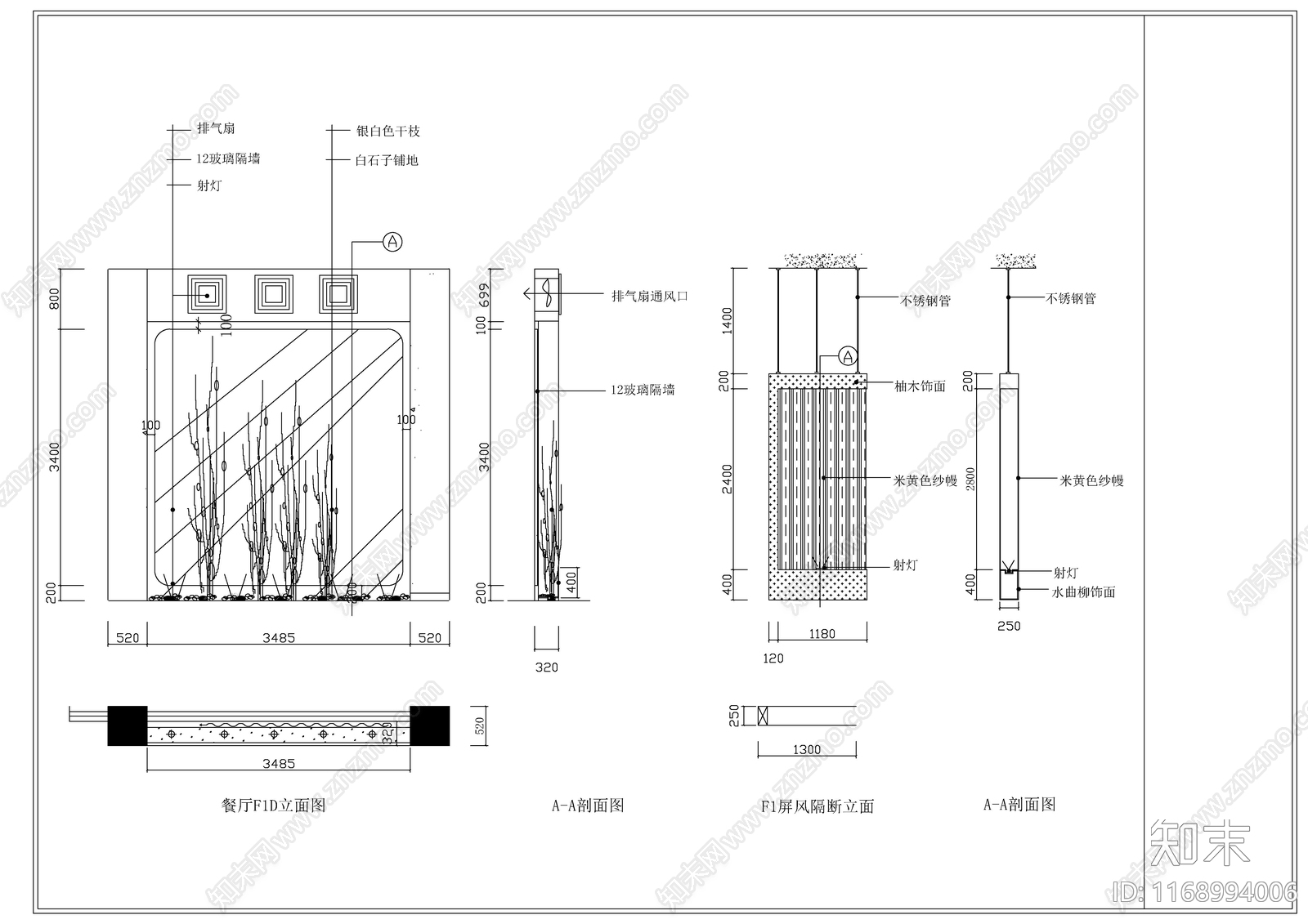 现代新中式西餐厅施工图下载【ID:1168994006】