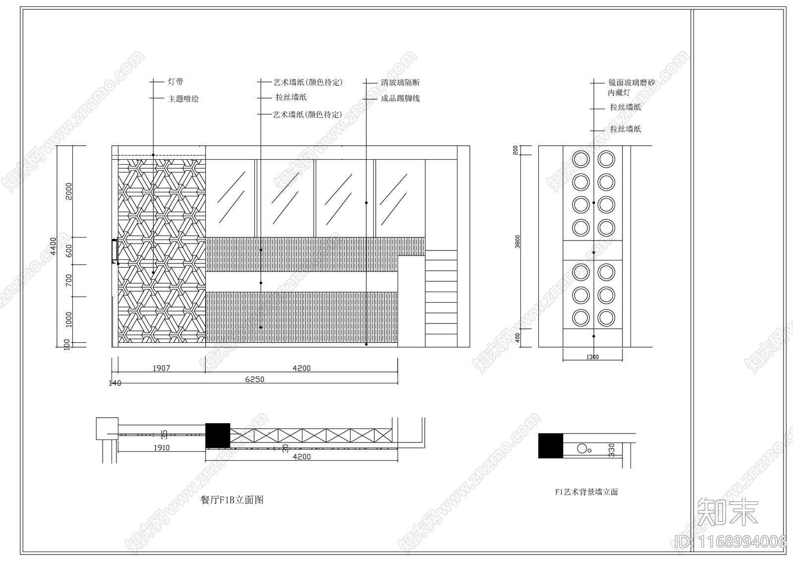 现代新中式西餐厅施工图下载【ID:1168994006】