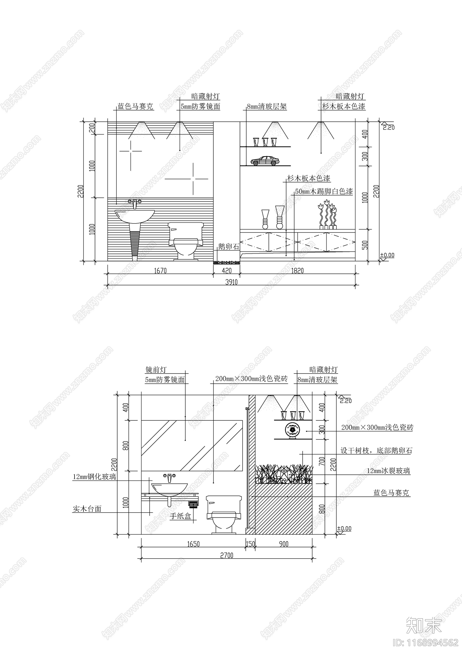 现代新中式卫生间施工图下载【ID:1168994562】