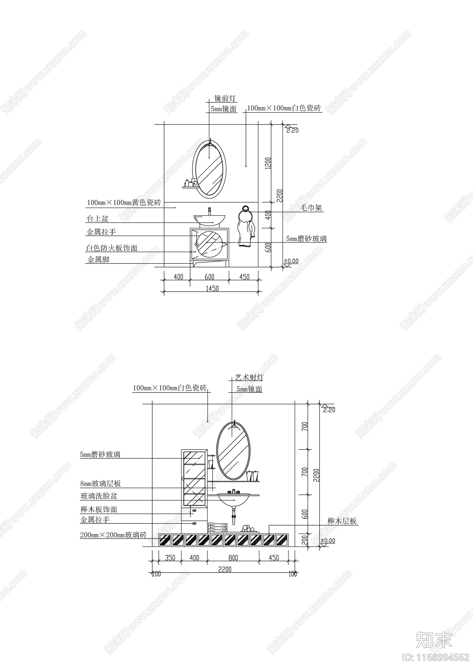 现代新中式卫生间施工图下载【ID:1168994562】