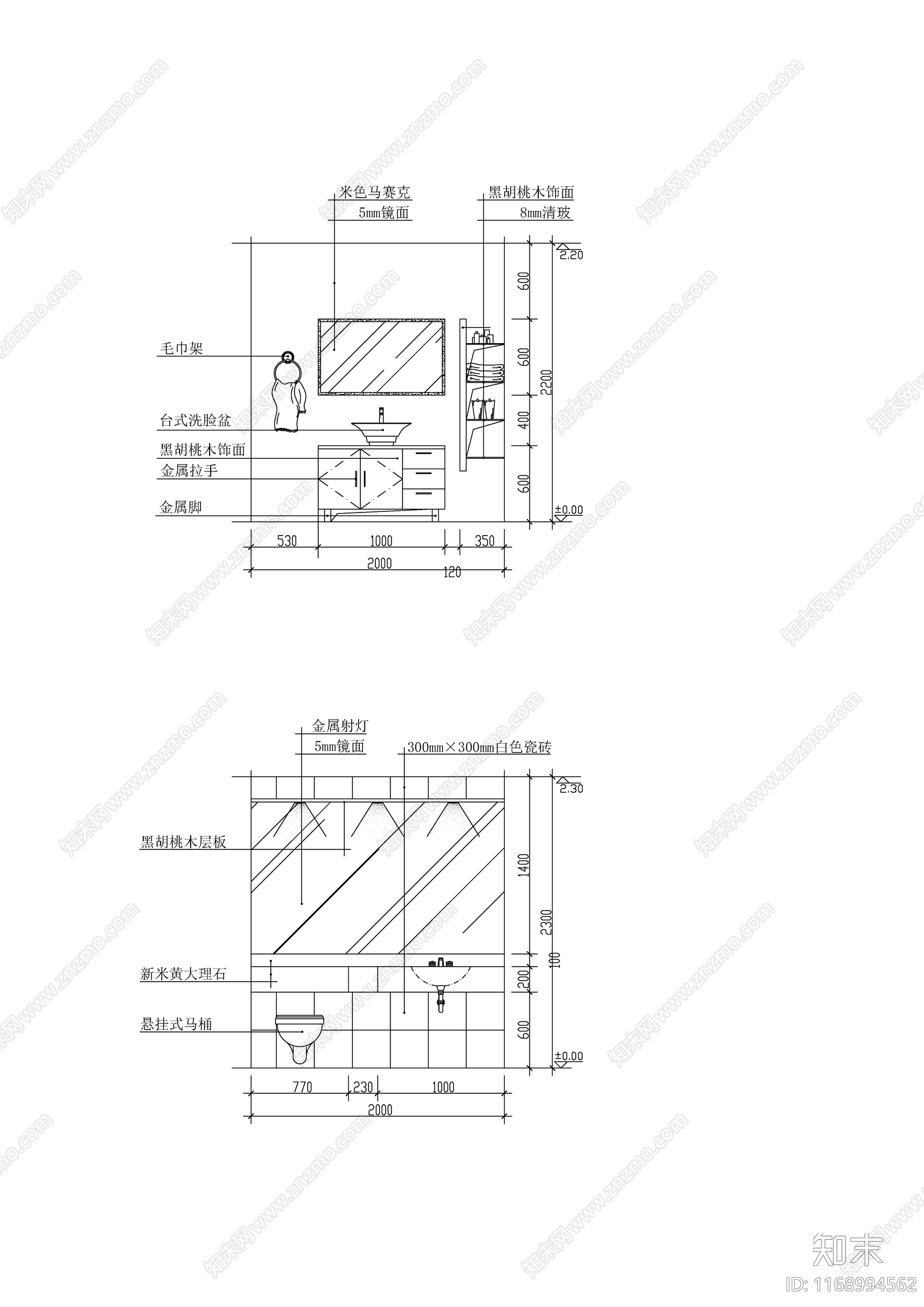 现代新中式卫生间施工图下载【ID:1168994562】