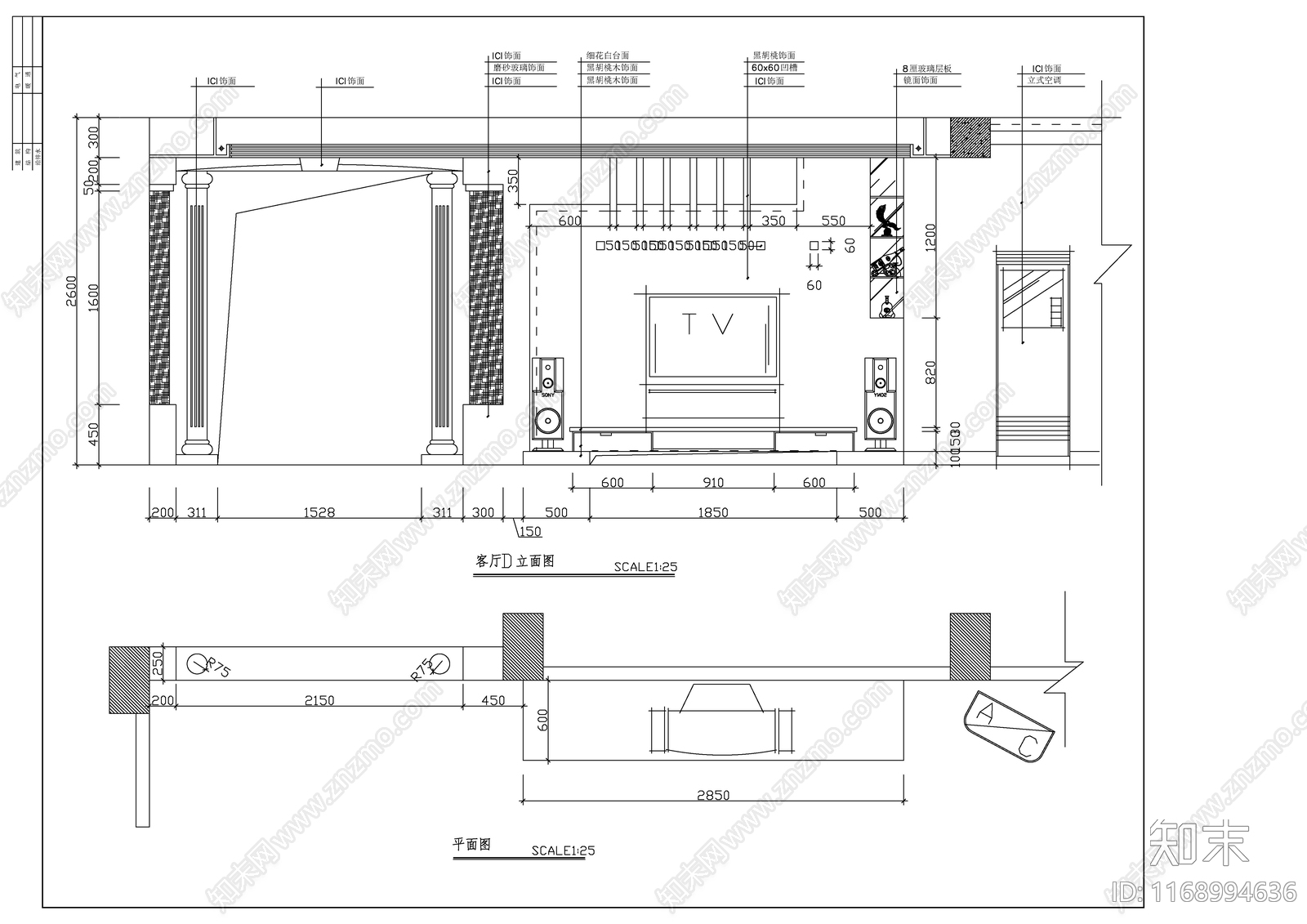 现代新中式整体家装空间cad施工图下载【ID:1168994636】