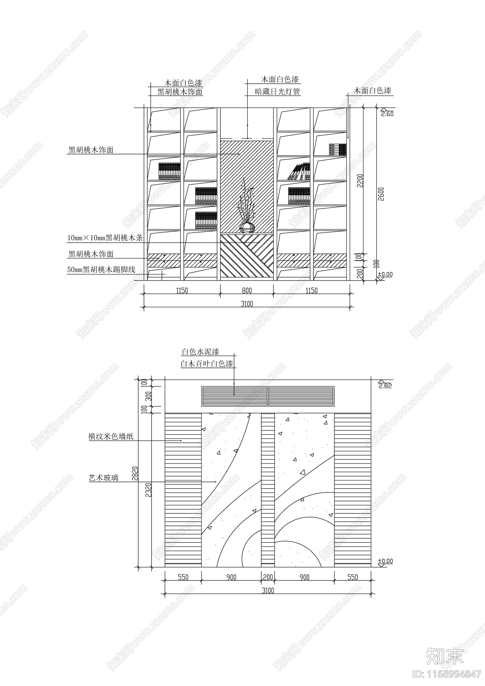 现代新中式书房施工图下载【ID:1168994847】