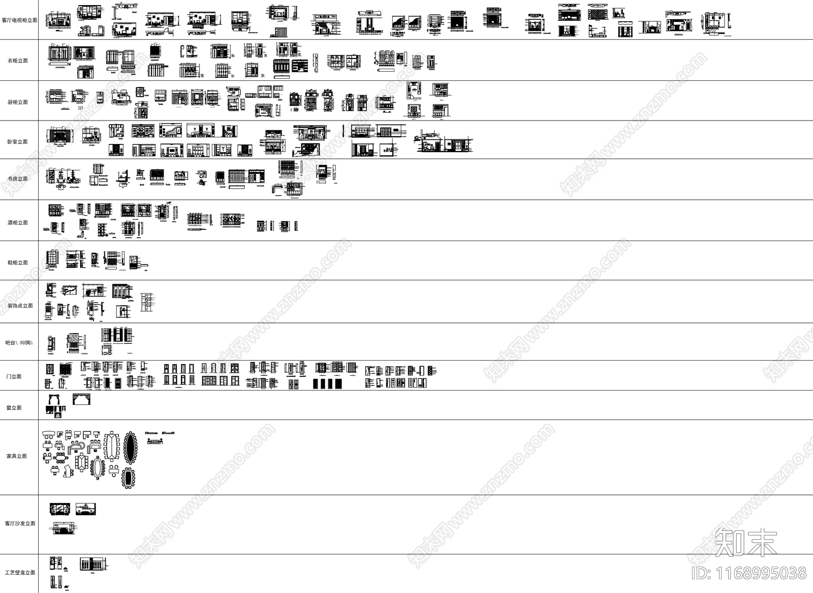 现代新中式其他室内工艺节点cad施工图下载【ID:1168995038】