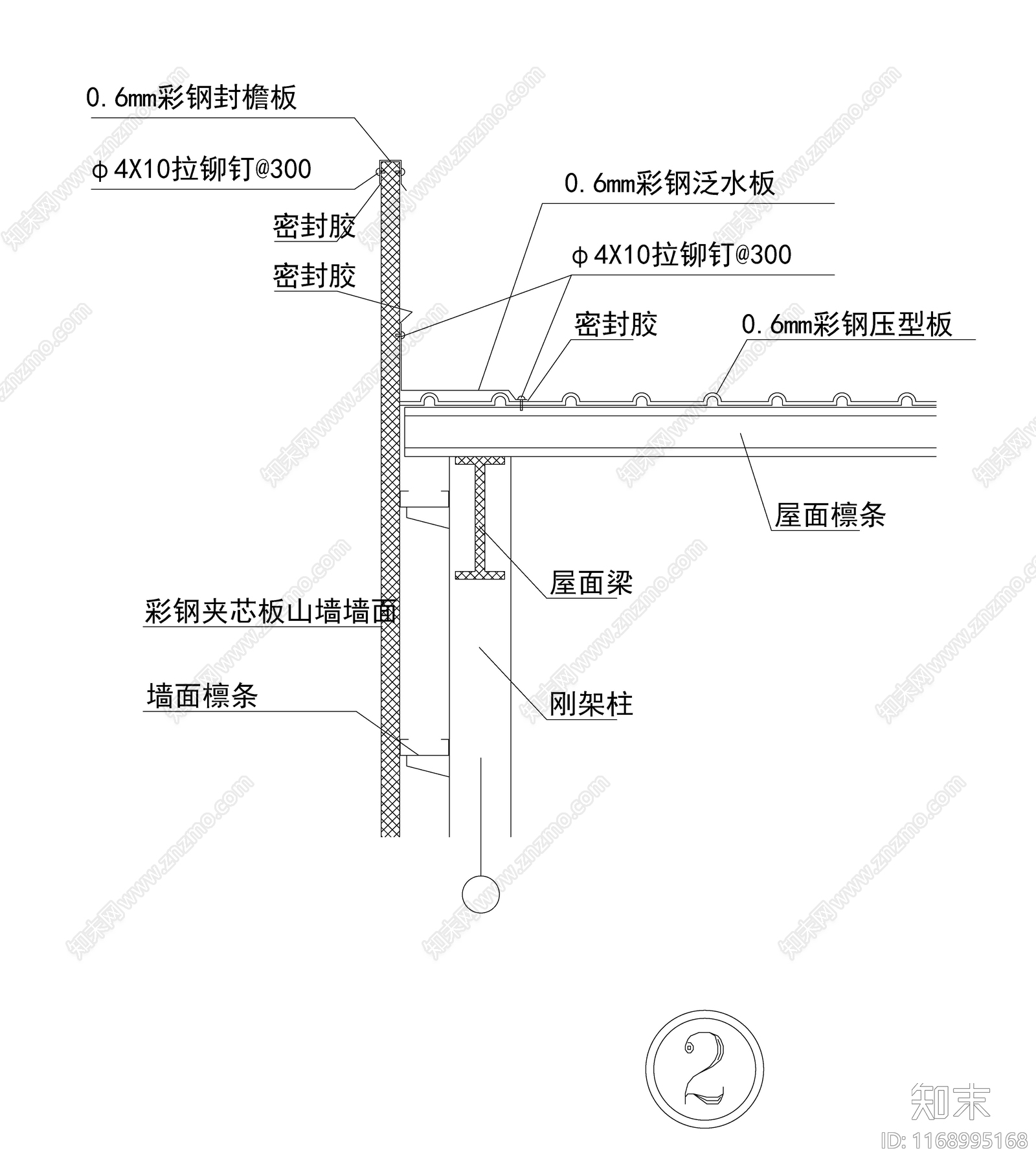 现代新中式建筑工程节点cad施工图下载【ID:1168995168】