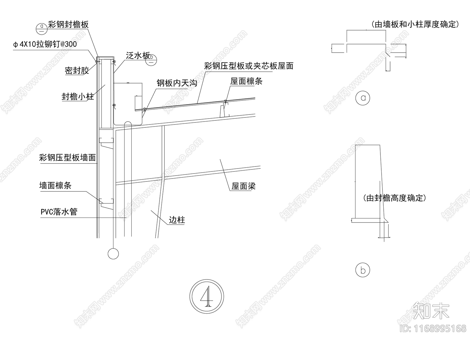 现代新中式建筑工程节点cad施工图下载【ID:1168995168】