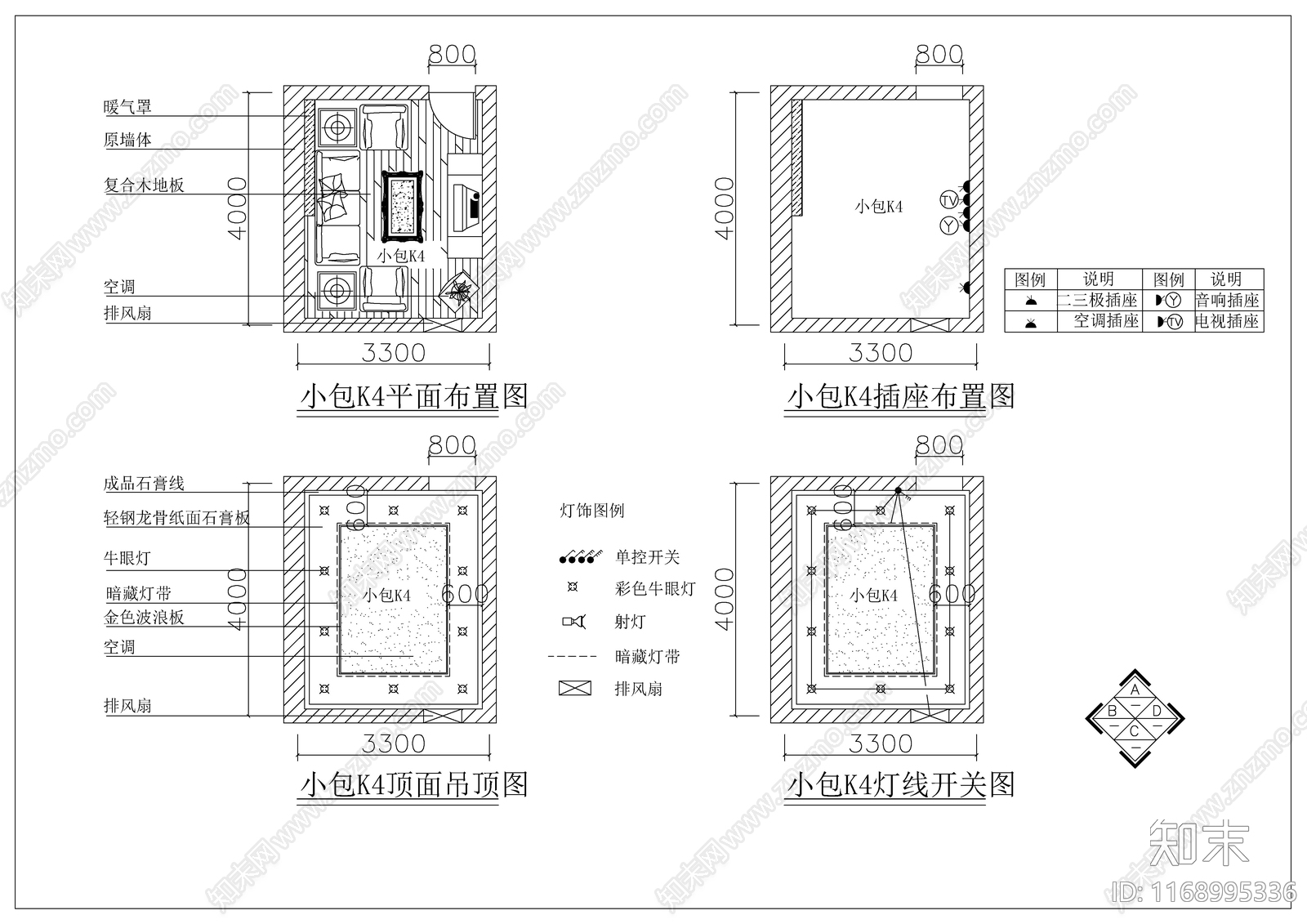 现代新中式KTV施工图下载【ID:1168995336】