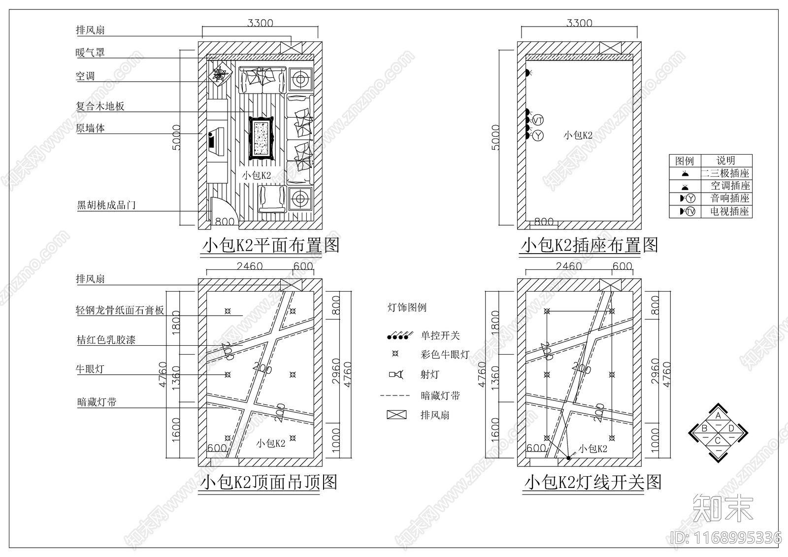 现代新中式KTV施工图下载【ID:1168995336】