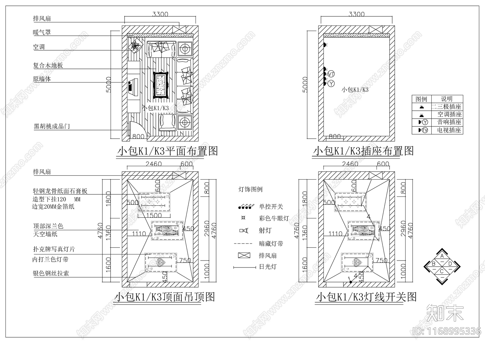 现代新中式KTV施工图下载【ID:1168995336】