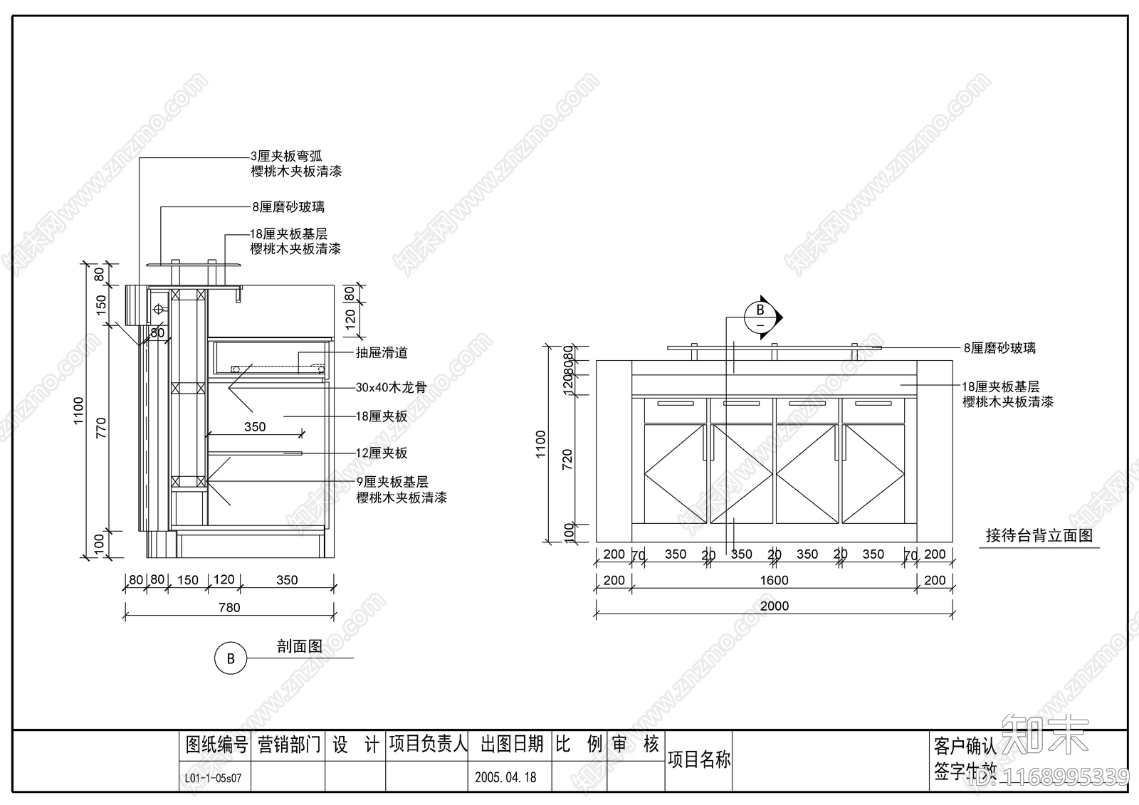 现代新中式办公楼建筑cad施工图下载【ID:1168995339】