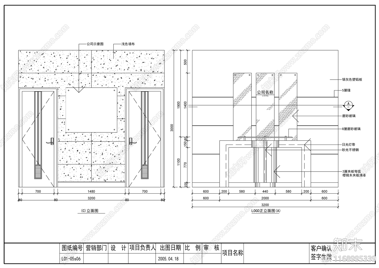 现代新中式办公楼建筑cad施工图下载【ID:1168995339】