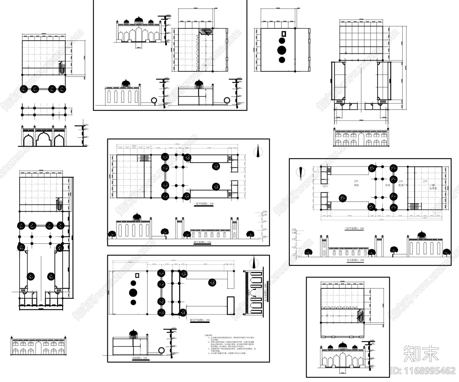 现代新中式产业园建筑cad施工图下载【ID:1168995462】