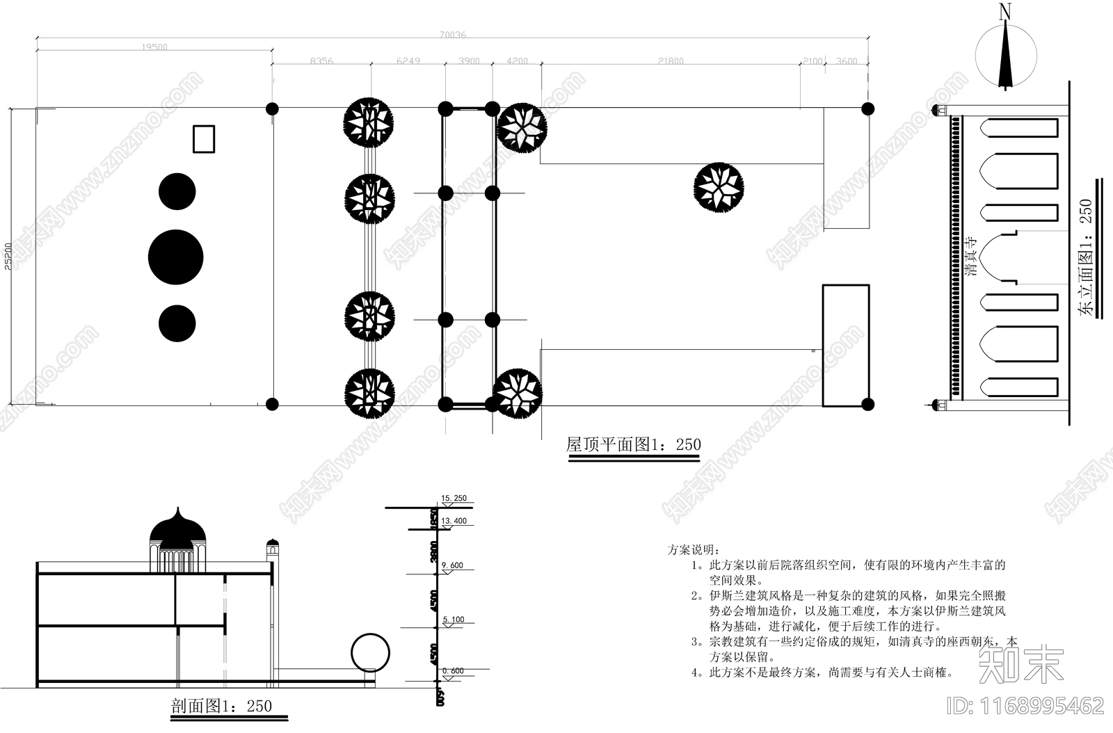 现代新中式产业园建筑cad施工图下载【ID:1168995462】