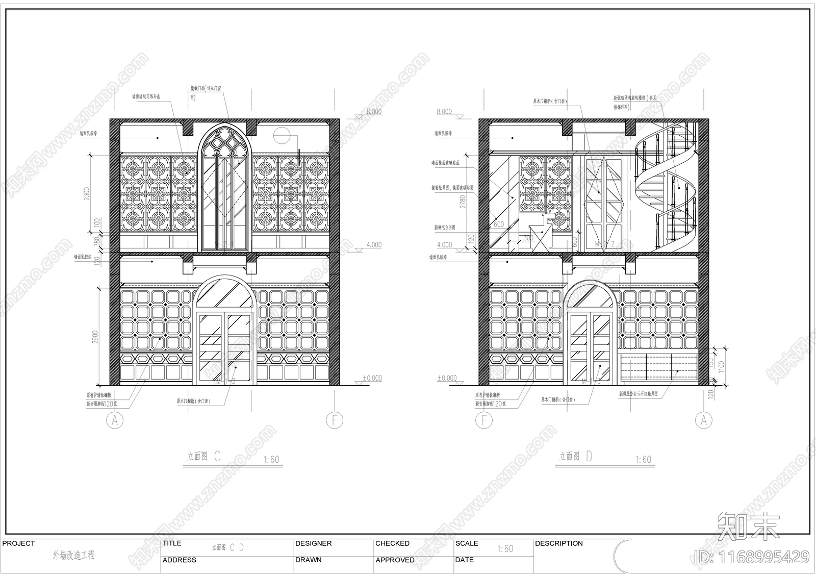 现代新中式产业园建筑cad施工图下载【ID:1168995429】