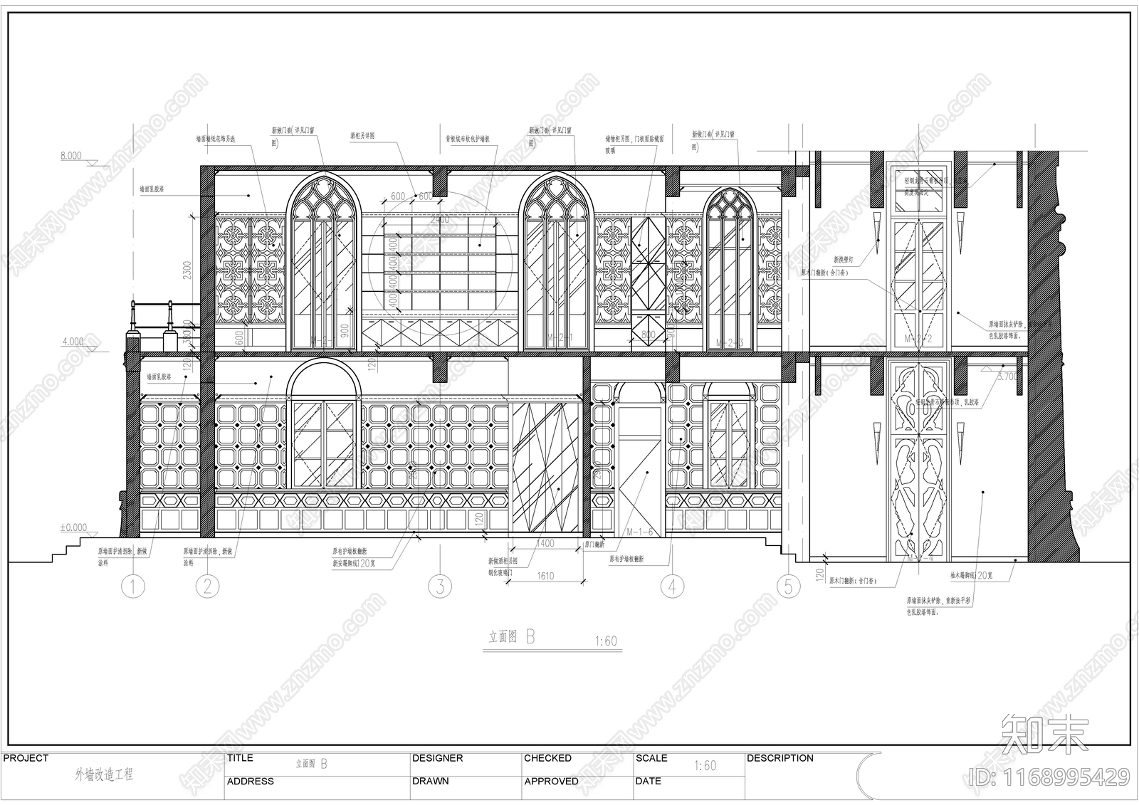 现代新中式产业园建筑cad施工图下载【ID:1168995429】