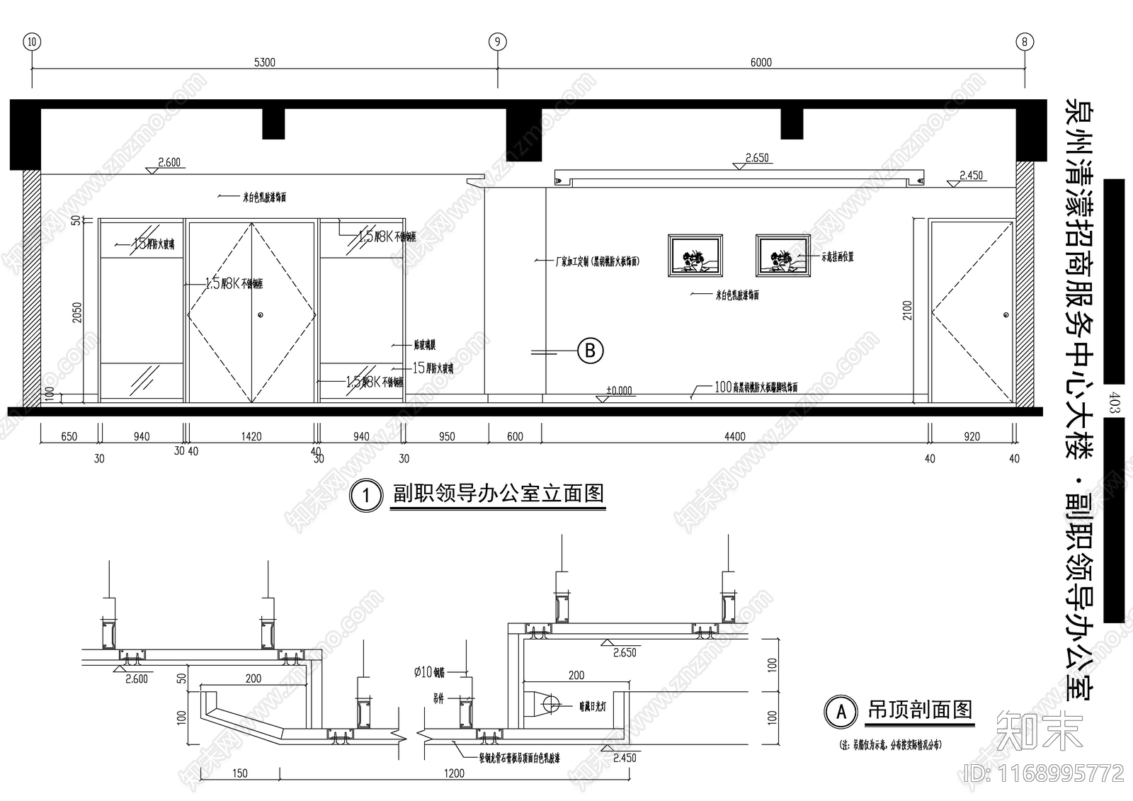 现代新中式办公楼建筑cad施工图下载【ID:1168995772】