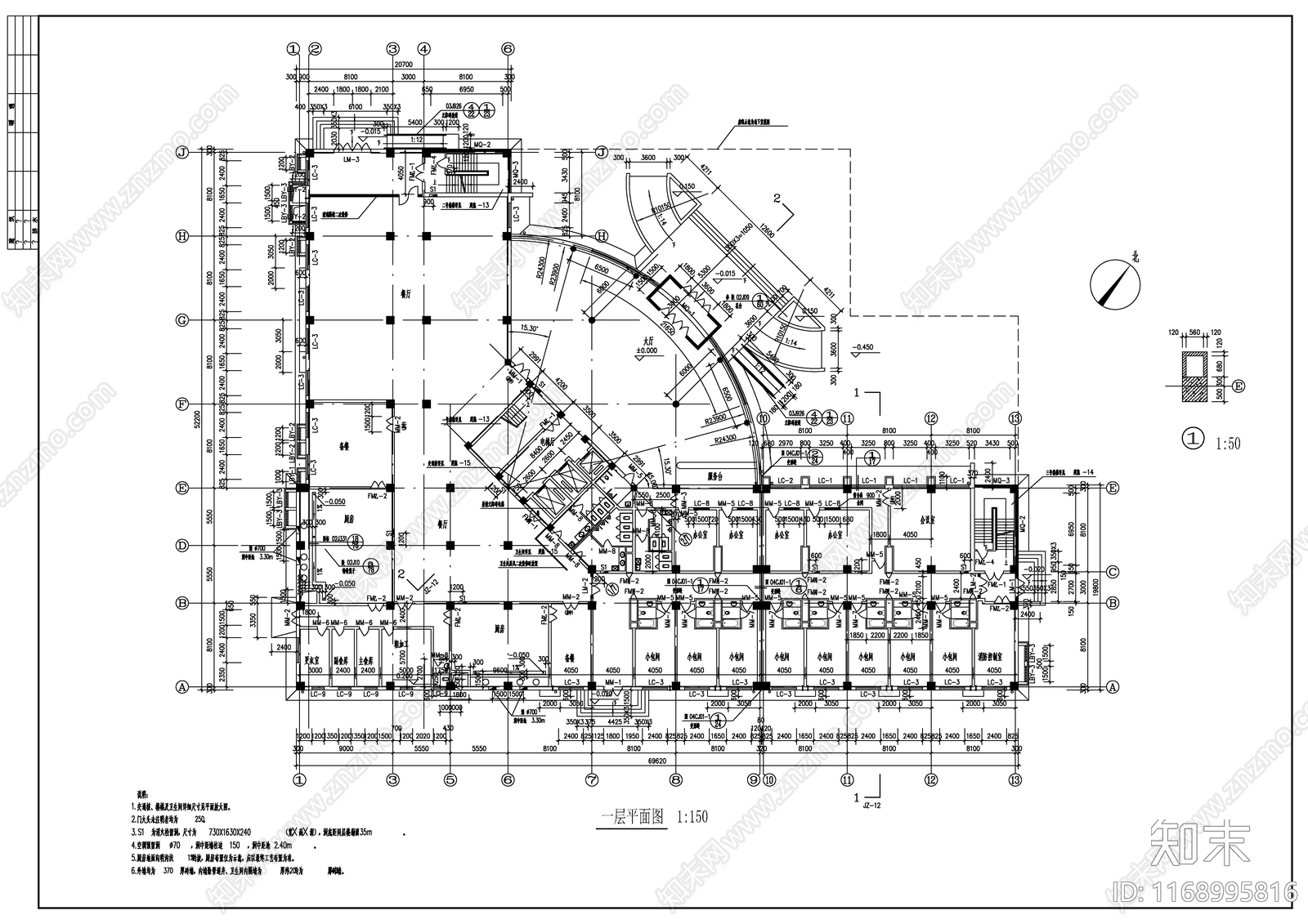 现代新中式产业园建筑cad施工图下载【ID:1168995816】