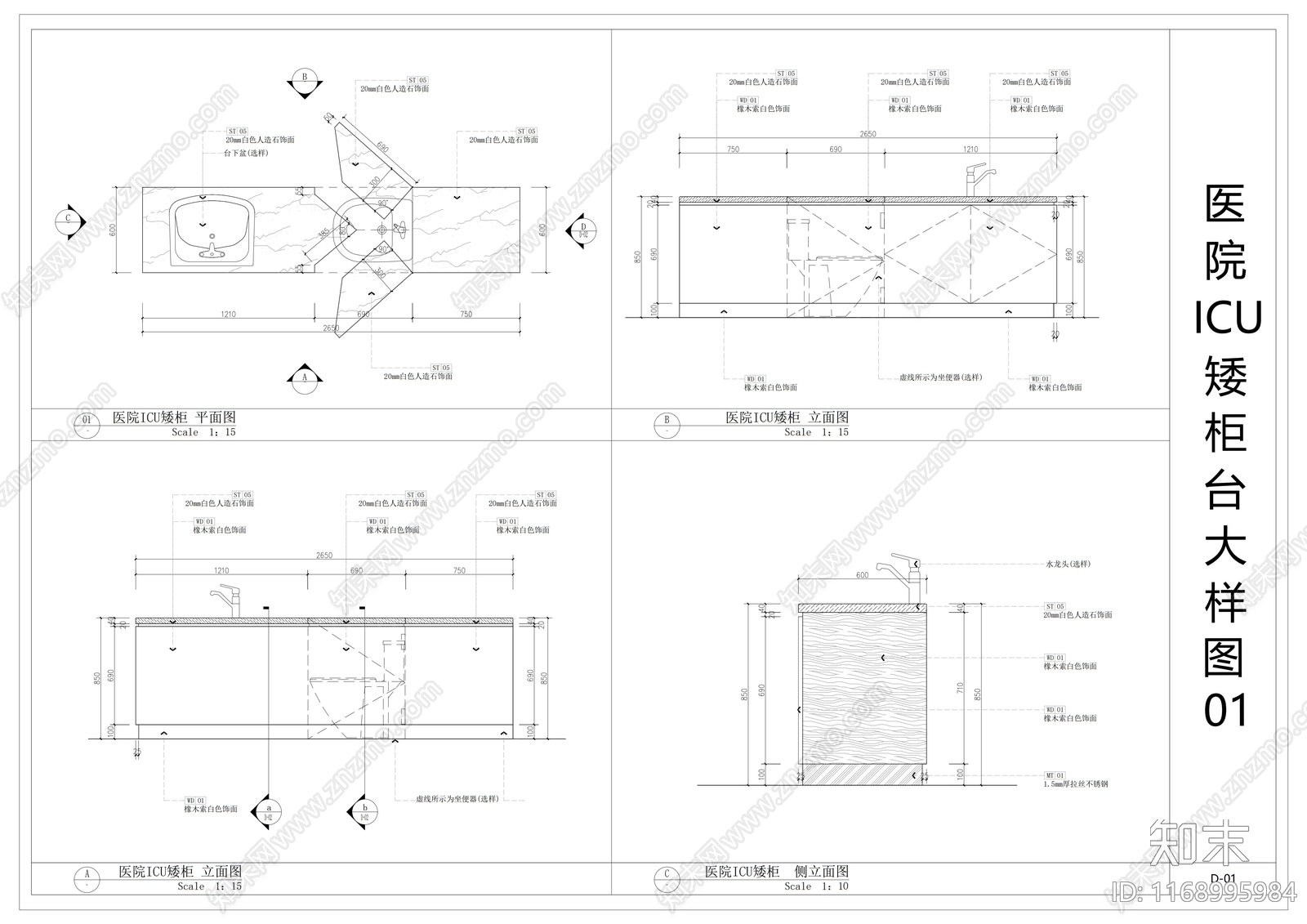 现代家具节点详图cad施工图下载【ID:1168995984】