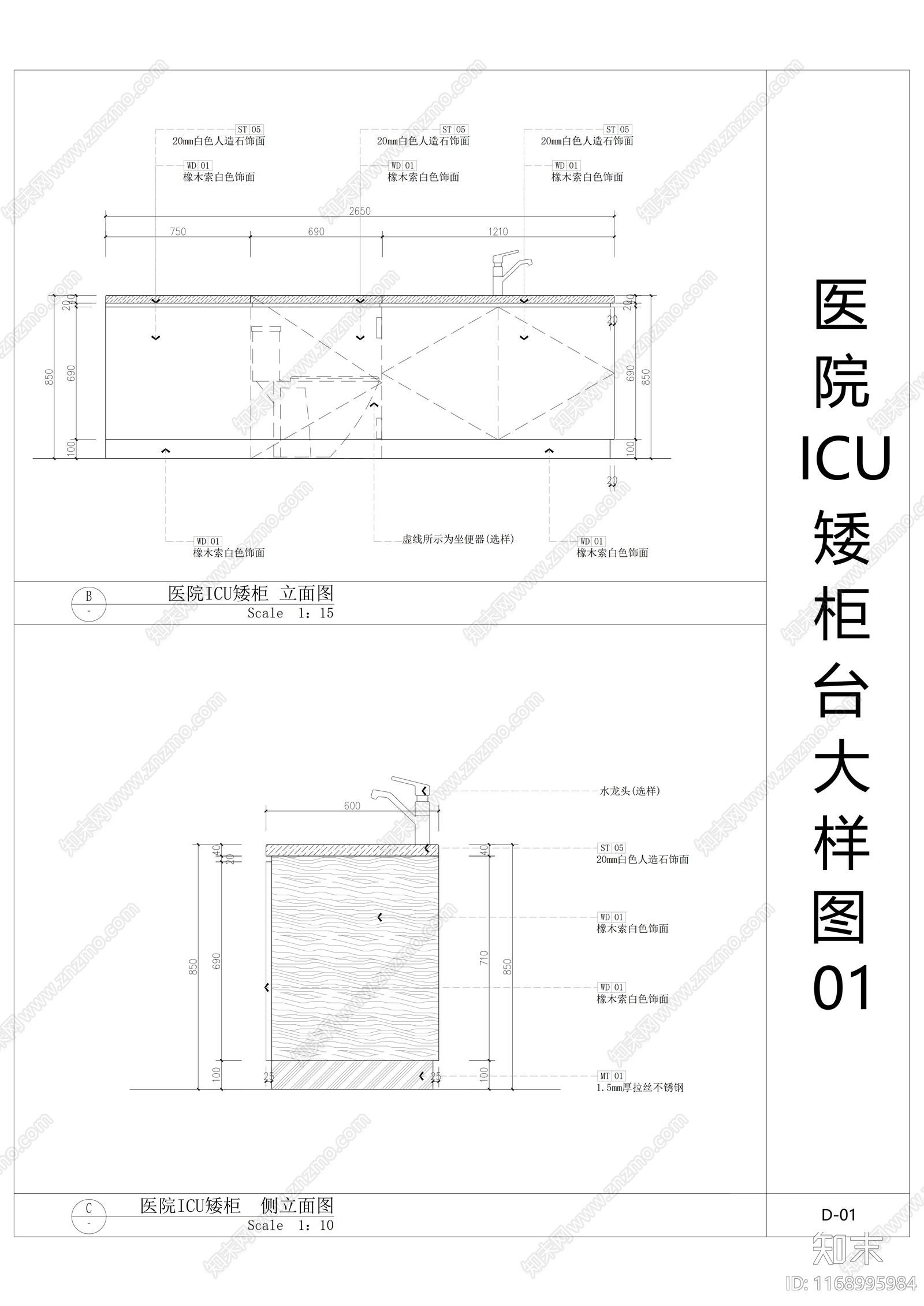 现代家具节点详图cad施工图下载【ID:1168995984】