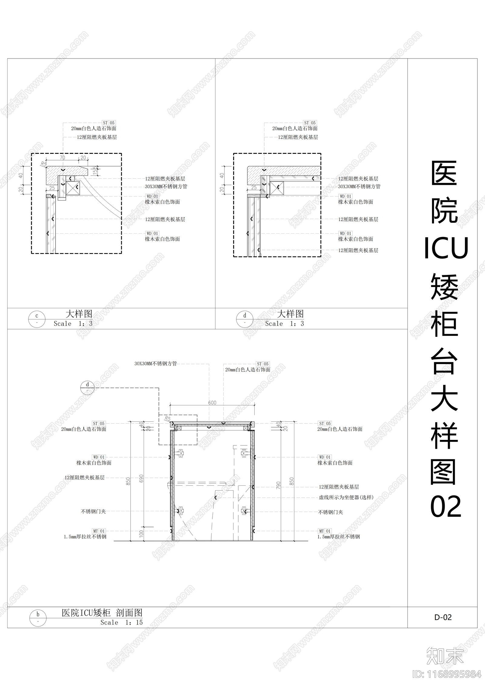 现代家具节点详图cad施工图下载【ID:1168995984】