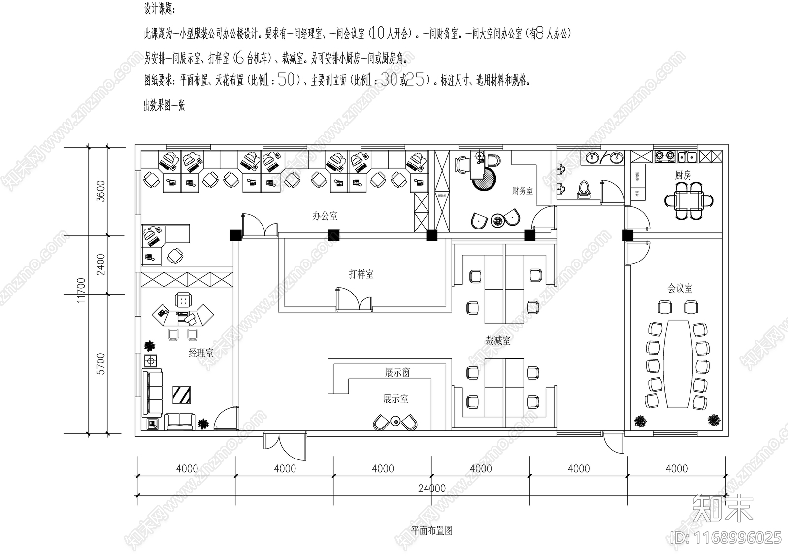 现代新中式办公室cad施工图下载【ID:1168996025】