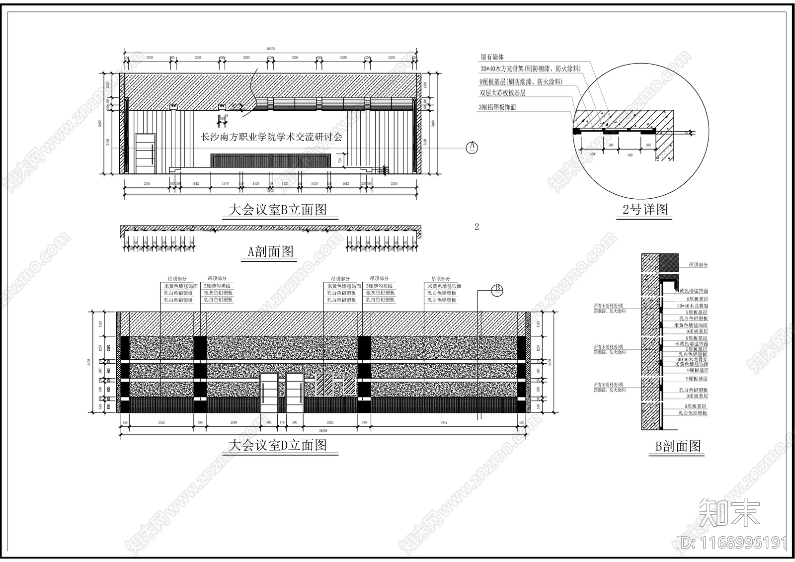 现代新中式会议中心建筑施工图下载【ID:1168996191】