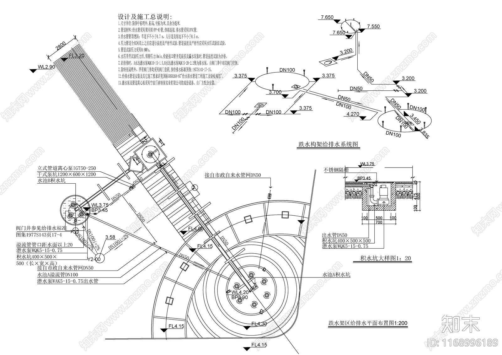 现代新中式公园景观施工图下载【ID:1168996189】