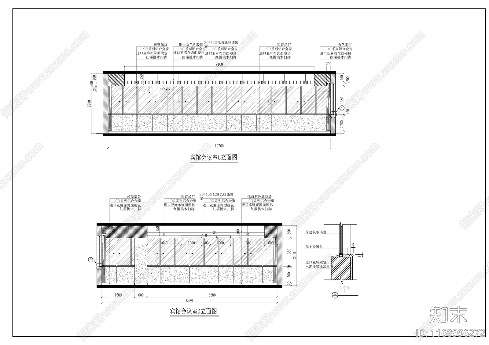 现代新中式办公室cad施工图下载【ID:1168996272】