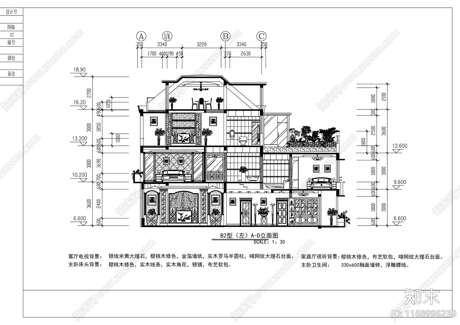 现代新中式整体家装空间cad施工图下载【ID:1168996239】