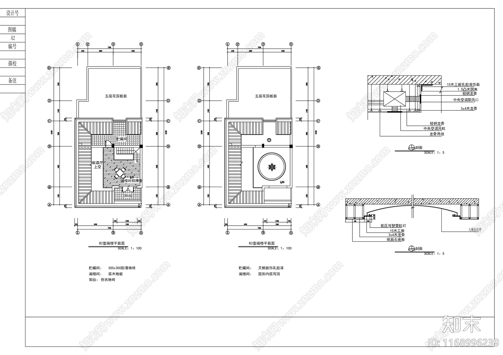 现代新中式整体家装空间cad施工图下载【ID:1168996239】