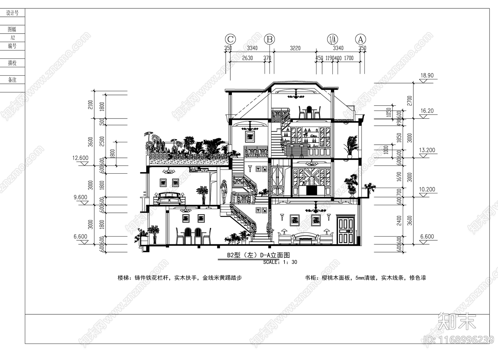 现代新中式整体家装空间cad施工图下载【ID:1168996239】