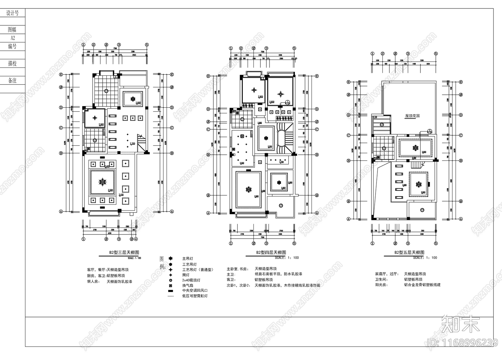 现代新中式整体家装空间cad施工图下载【ID:1168996239】