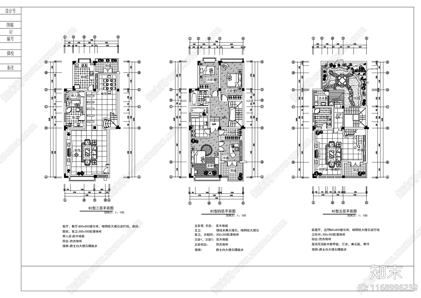 现代新中式整体家装空间cad施工图下载【ID:1168996239】