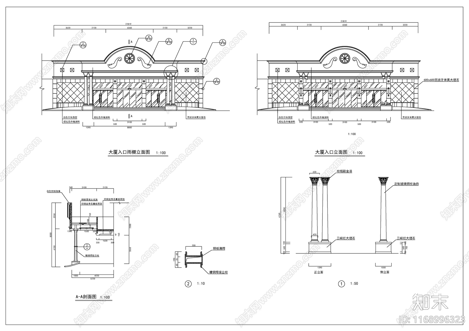 现代欧式会议中心建筑施工图下载【ID:1168996323】