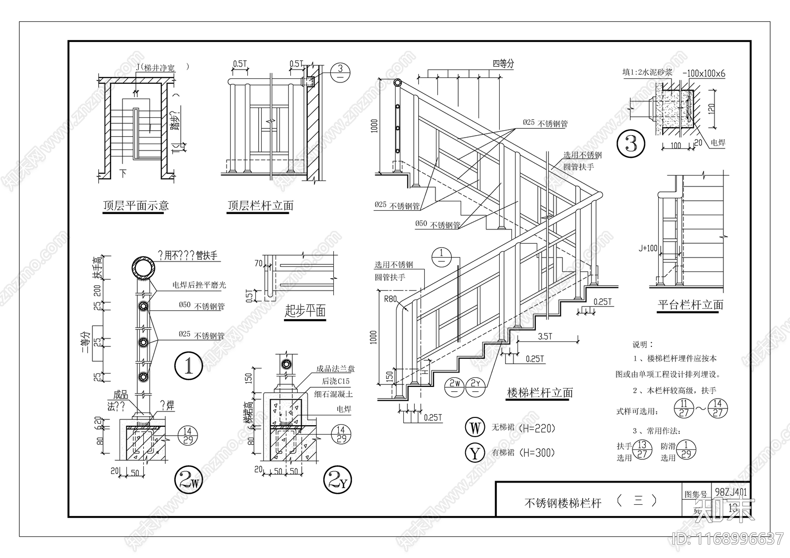 现代新中式住宅楼建筑cad施工图下载【ID:1168996637】