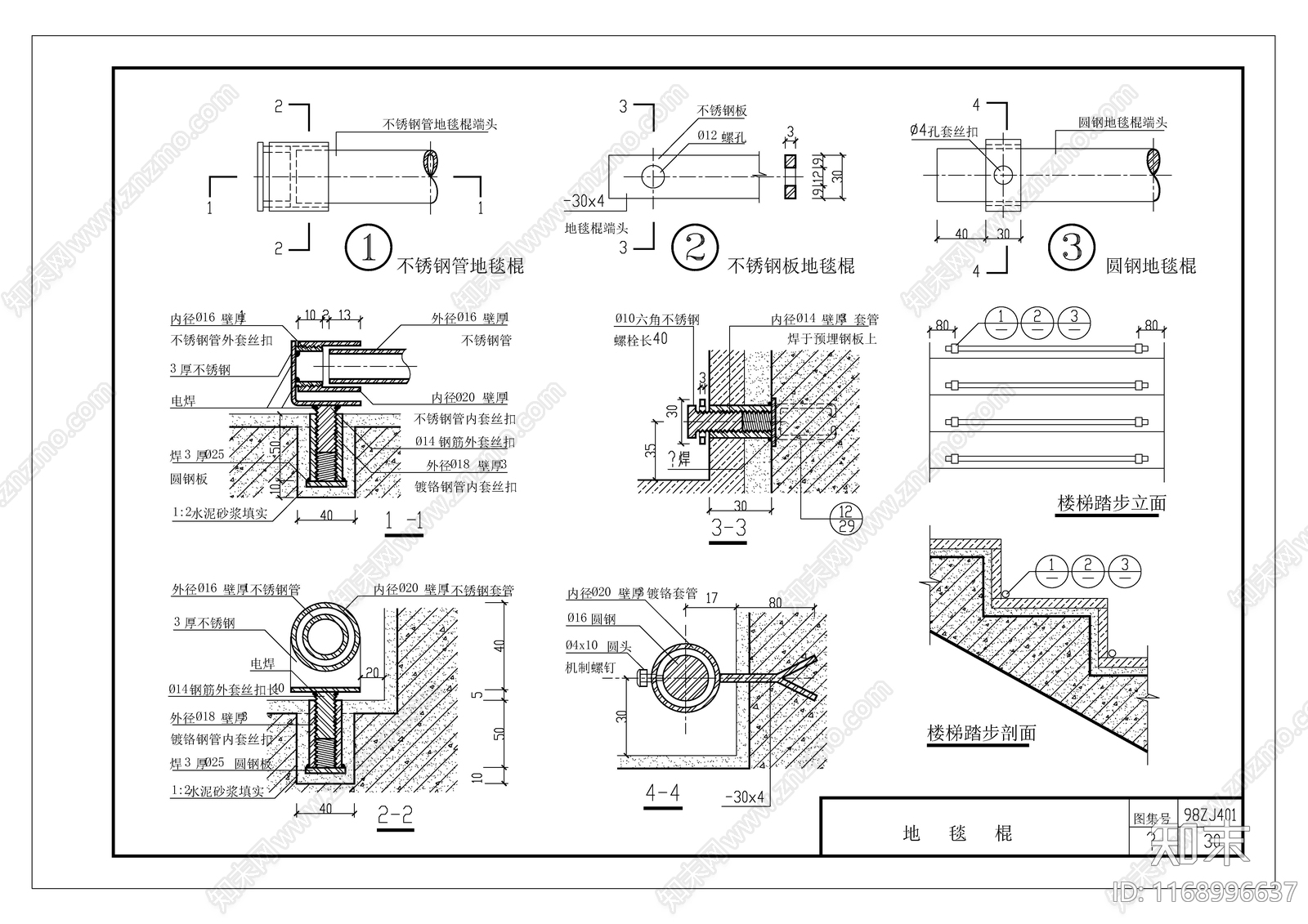 现代新中式住宅楼建筑cad施工图下载【ID:1168996637】