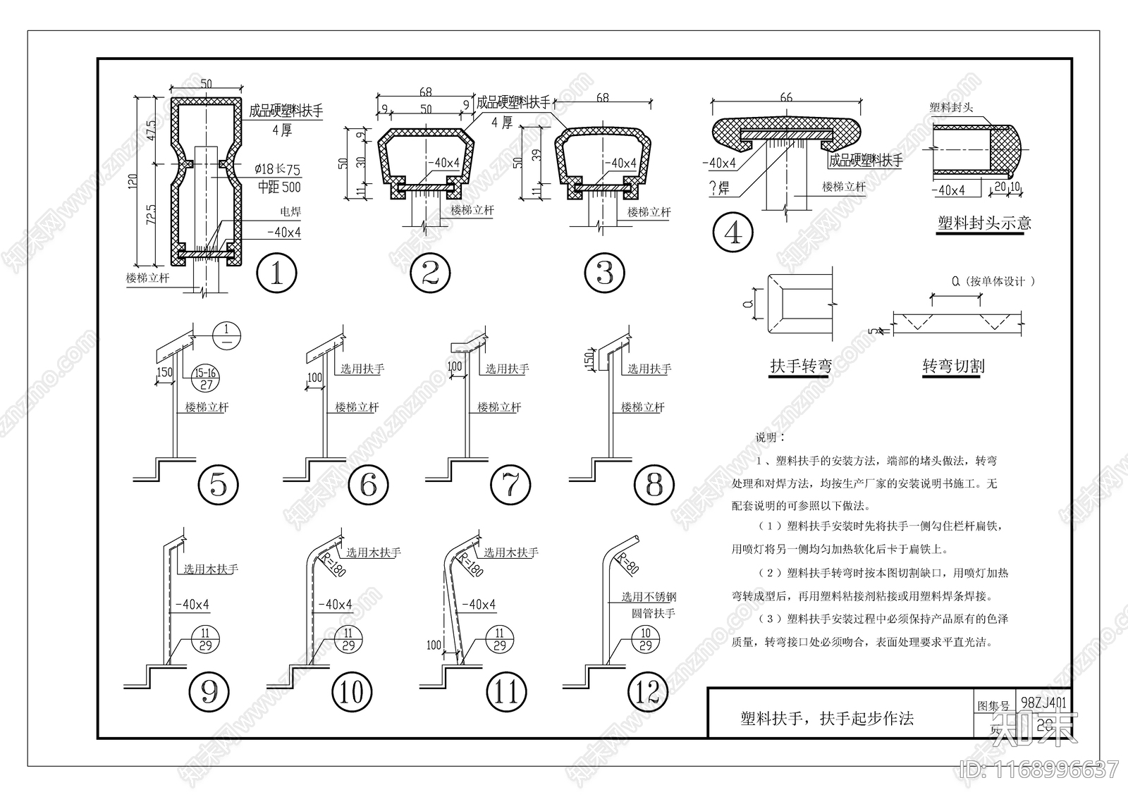 现代新中式住宅楼建筑cad施工图下载【ID:1168996637】