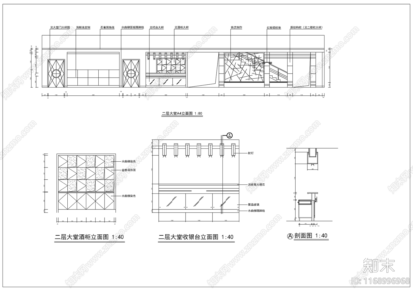 现代新中式酒店cad施工图下载【ID:1168996968】