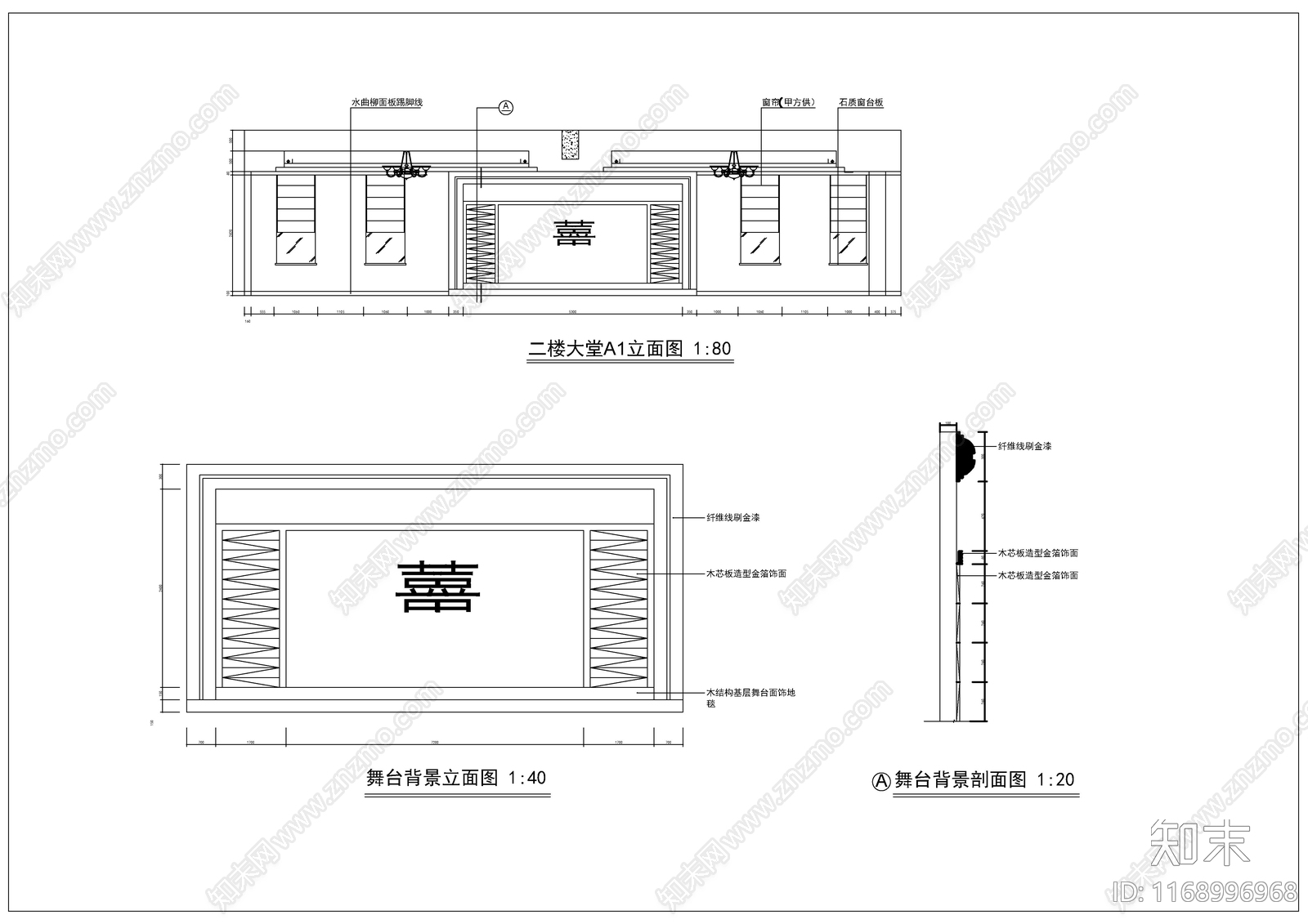 现代新中式酒店cad施工图下载【ID:1168996968】