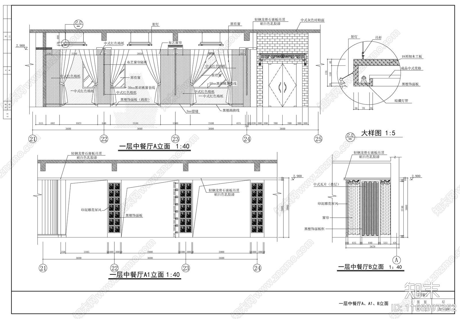 现代新中式中餐厅cad施工图下载【ID:1168997252】