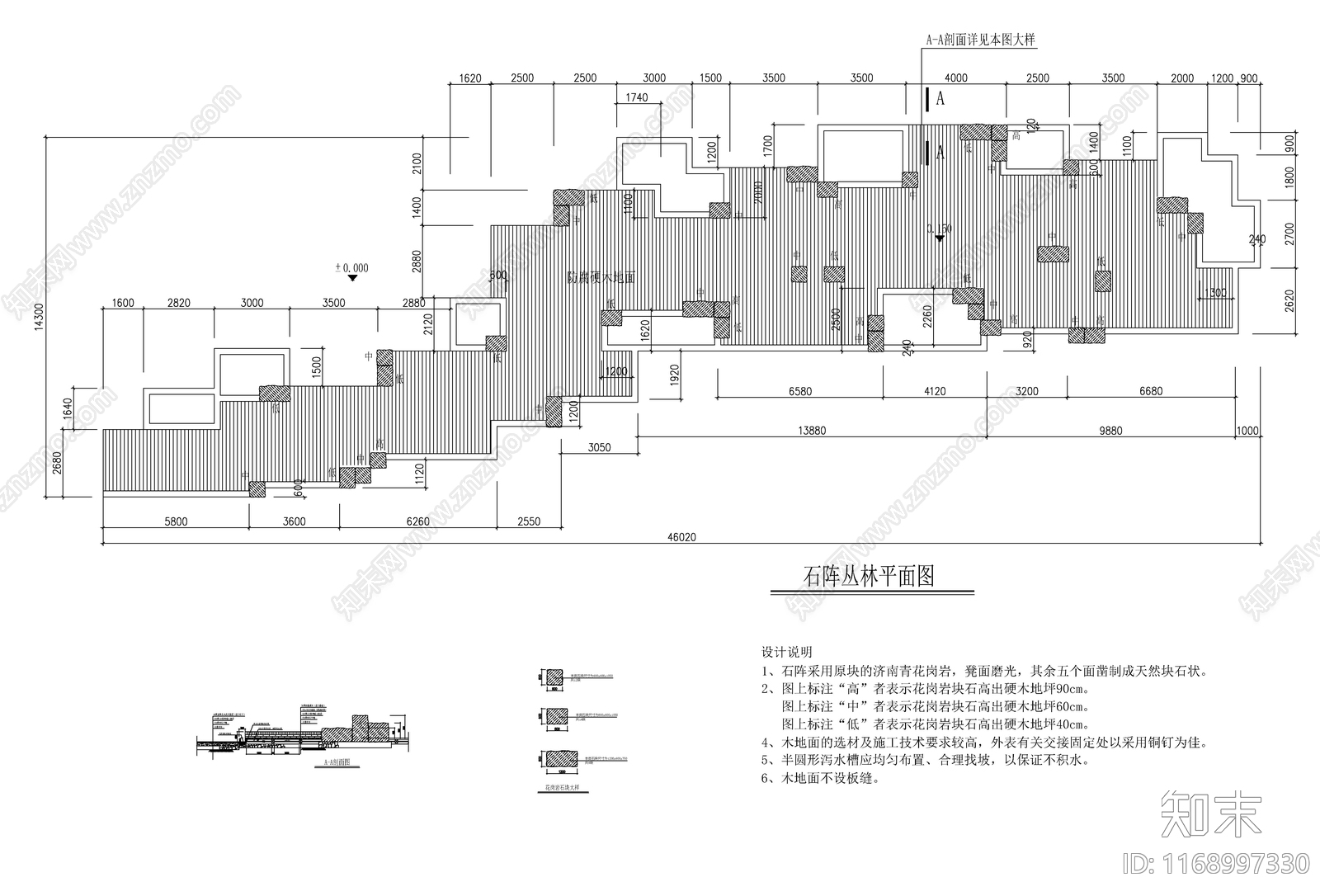 现代新中式公园景观cad施工图下载【ID:1168997330】