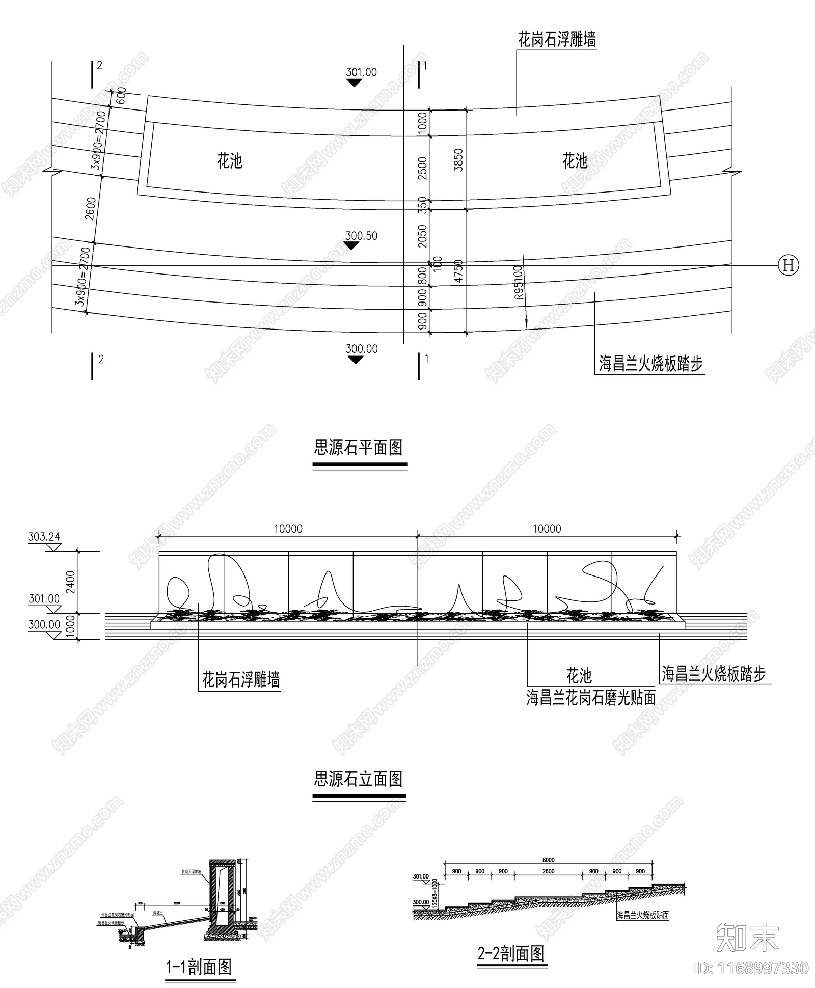 现代新中式公园景观cad施工图下载【ID:1168997330】