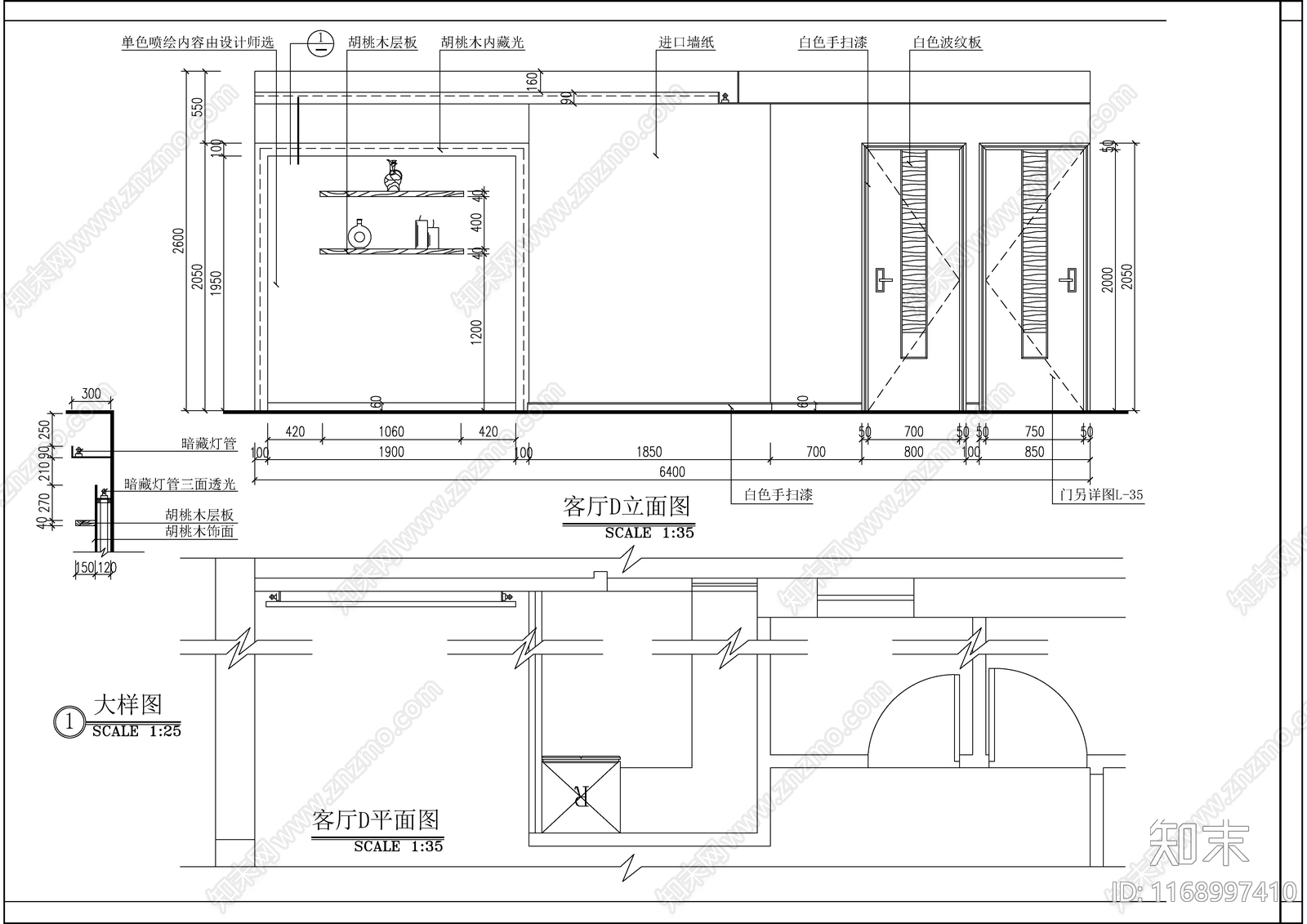 现代新中式整体家装空间施工图下载【ID:1168997410】