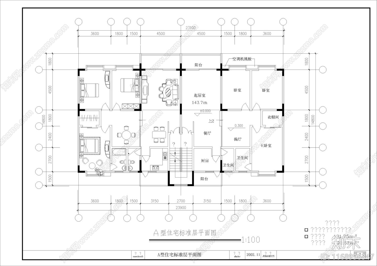 美式现代住宅楼建筑cad施工图下载【ID:1168998347】