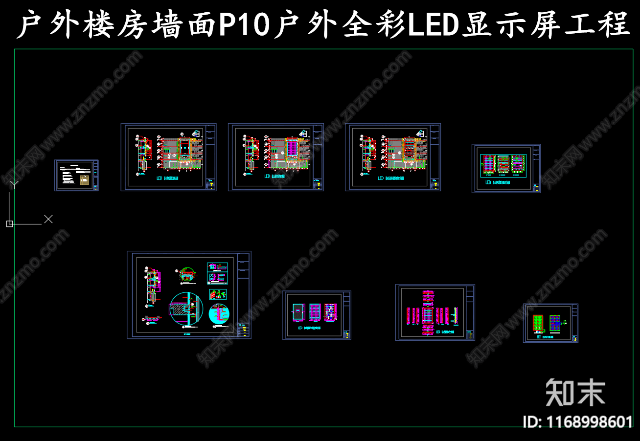 现代其他节点详图施工图下载【ID:1168998601】