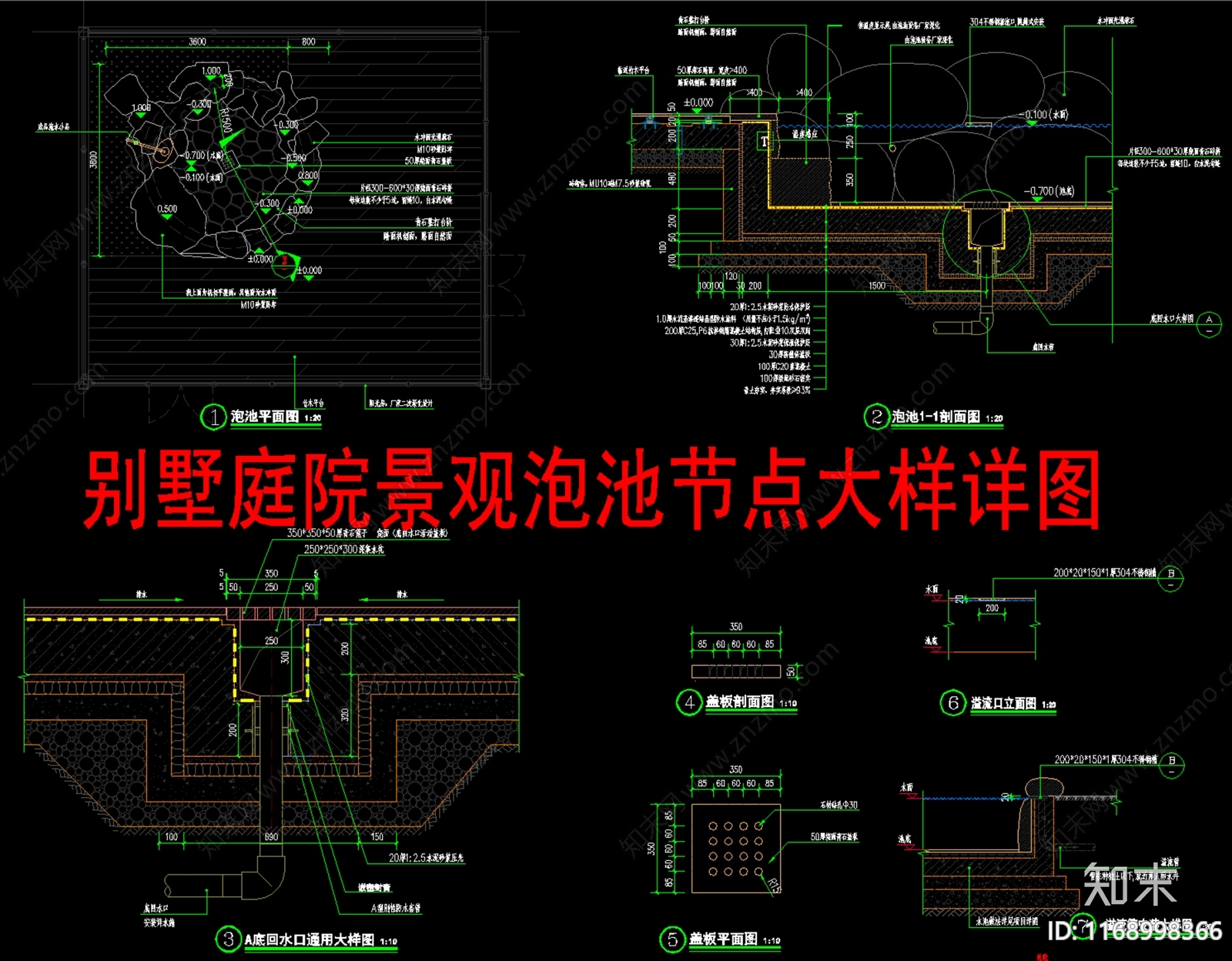 现代新中式庭院cad施工图下载【ID:1168998366】